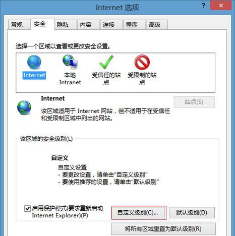 为什么网站会跳转页面？页面跳转的原因和解决方法是什么？