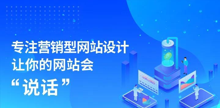 怎么开发营销网站？开发过程中常见的问题有哪些？