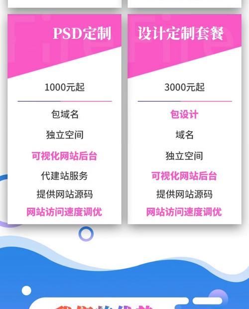 如何推广网站的宣传方案？有哪些有效的策略和方法？