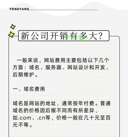 如何推广网站的宣传方案？有哪些有效的策略和方法？