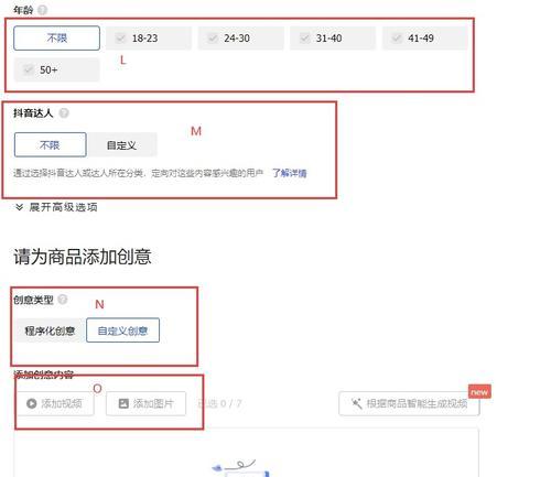 广州如何推广网站赚钱？有哪些有效策略？
