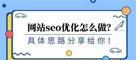 广州如何推广网站赚钱？有哪些有效策略？