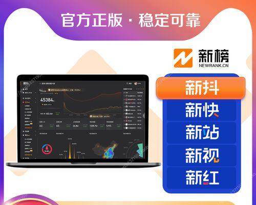 抖音号分析网站怎么做？如何有效分析抖音账号数据？