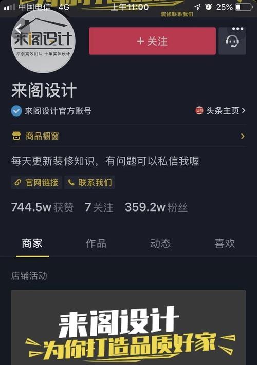 抖音号分析网站怎么做？如何有效分析抖音账号数据？