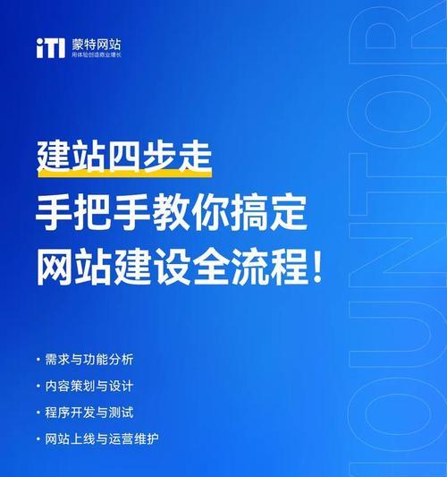 如何做好个人网站推广？有效策略和常见问题解答？