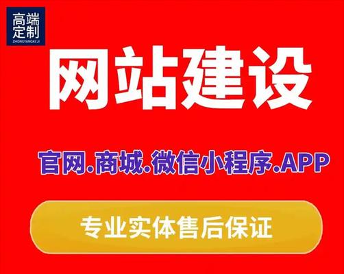 如何做好个人网站推广？有效策略和常见问题解答？