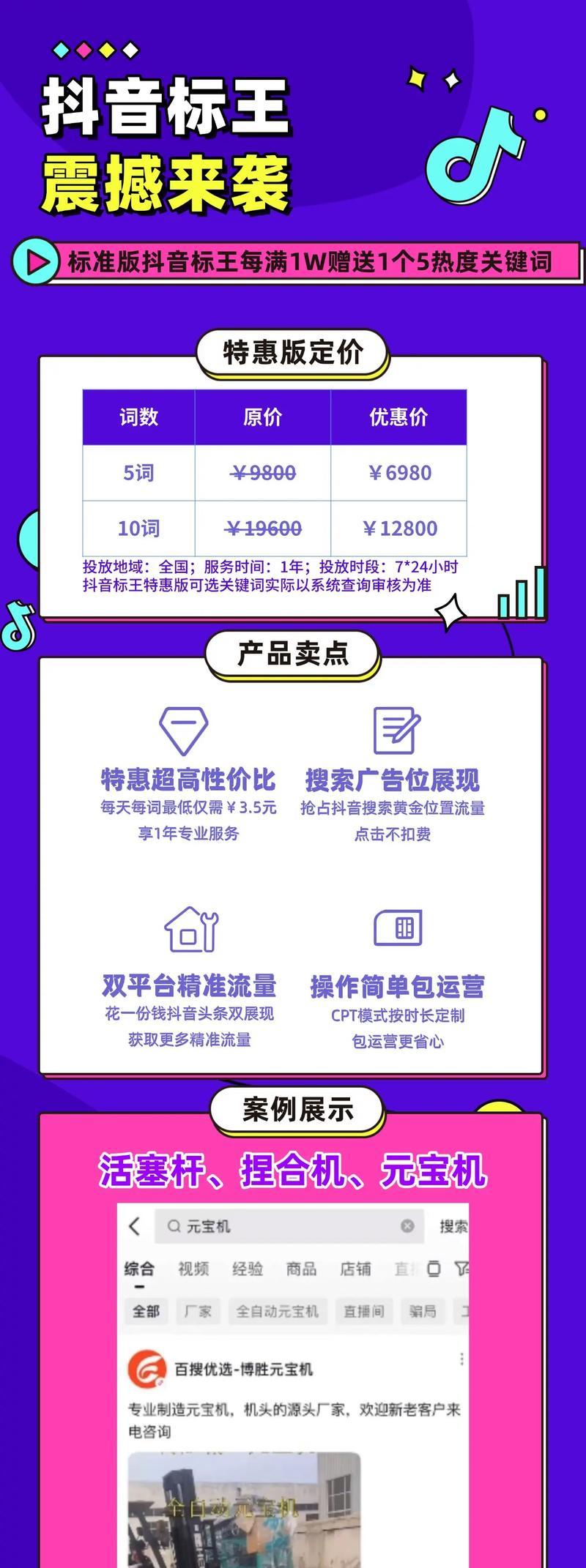网站怎么查关键词排名？有哪些工具可以使用？