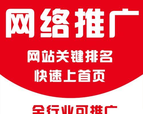 如何做搜券网站推广？有效策略和常见问题解答？