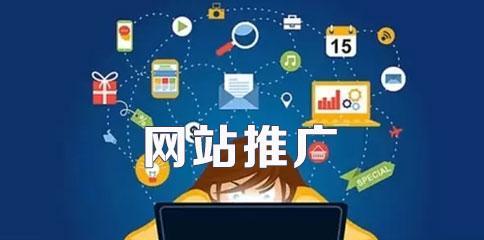如何做搜券网站推广？有效策略和常见问题解答？