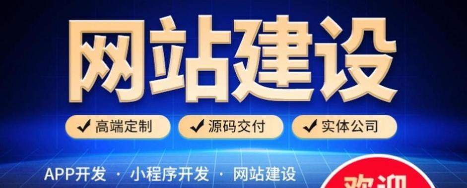 网站如何做优化排名推广？有哪些有效策略？