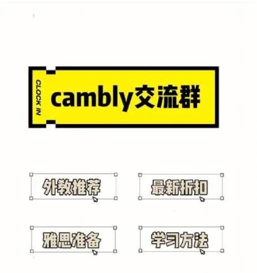 英语网站如何引流推广？有哪些高效策略？