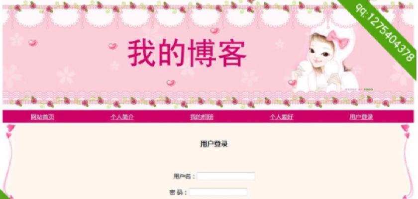韩国博客怎么进去的网站？遇到访问问题怎么办？