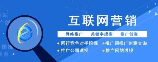 如何设置网站推广内容？推广内容设置有哪些常见问题？
