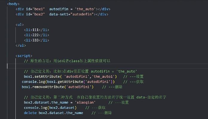 HTML属性中的非对称标记有哪些？它们的用途是什么？