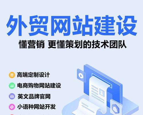 如何让网站推广更具吸引力？常见问题与解决策略是什么？