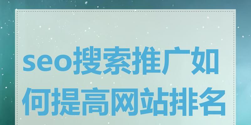 如何在网上开网站推广呢？有哪些有效的推广策略？