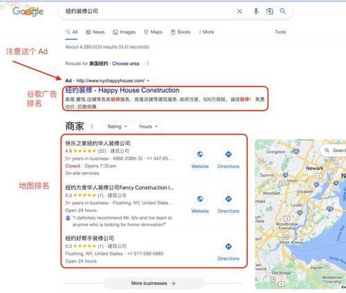 怎么搭建谷歌架构网站呢？步骤和要点是什么？