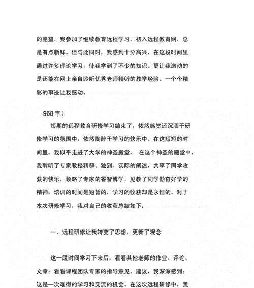 网站日志分析总结怎么写？需要关注哪些关键指标？