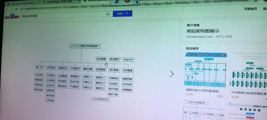 网站体系架构图怎么制作？有哪些步骤和工具推荐？