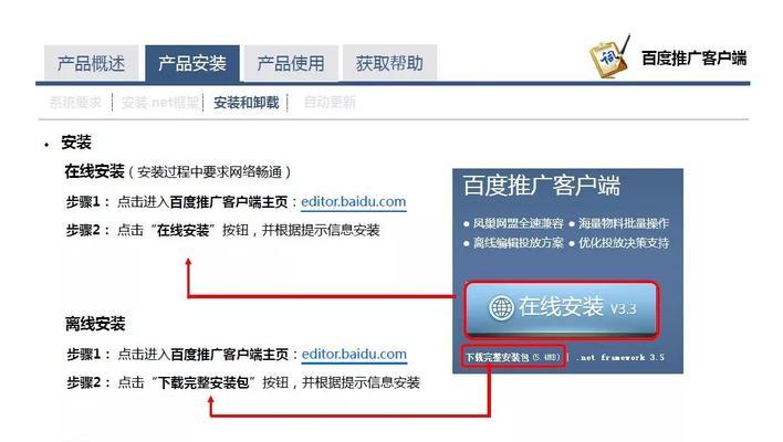 百度竞价分析网站怎么做？如何优化提升效果？