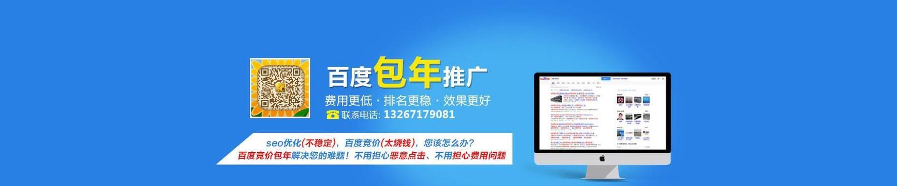 门户网站如何推广产品？有效策略和常见问题解答？