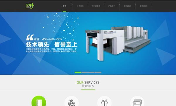 门户网站如何推广产品？有效策略和常见问题解答？