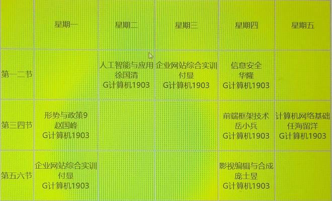 HTML表格主要用途是什么？表格在网页设计中的常见问题有哪些？