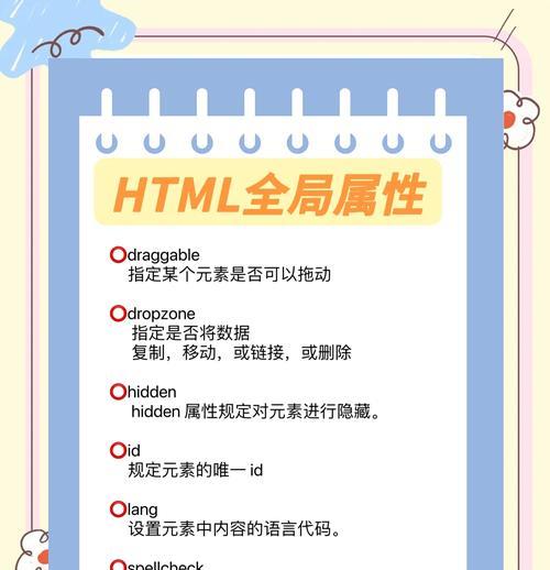 HTML表格主要用途是什么？表格在网页设计中的常见问题有哪些？