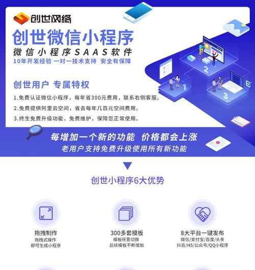 手机如何做网站推广销售？有哪些有效策略？
