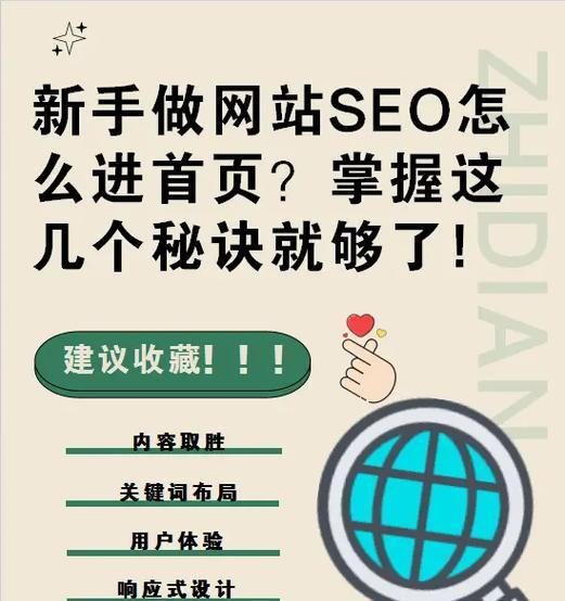 手机如何做网站推广销售？有哪些有效策略？