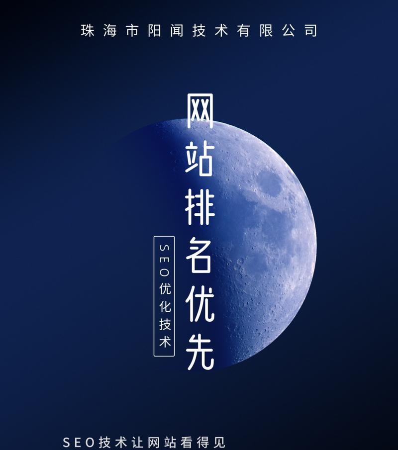 手机如何做网站推广销售？有哪些有效策略？