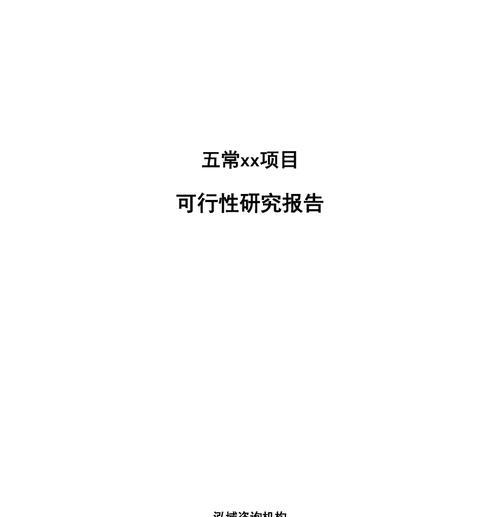 诈骗网站样例分析怎么写？如何识别和防范网络诈骗？