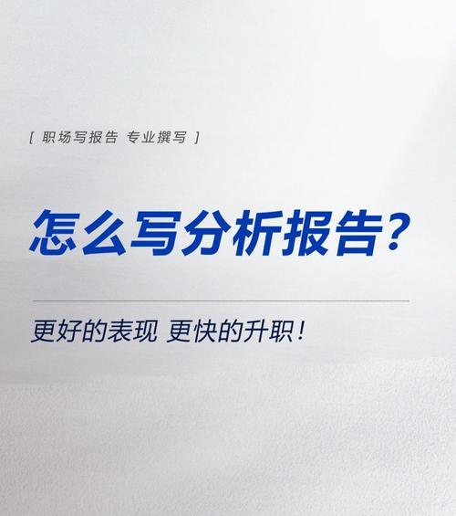 诈骗网站样例分析怎么写？如何识别和防范网络诈骗？