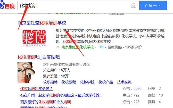 南京如何进行网站推广？有哪些有效方法和策略？