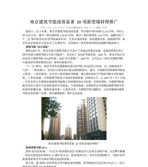 南京如何进行网站推广？有哪些有效方法和策略？
