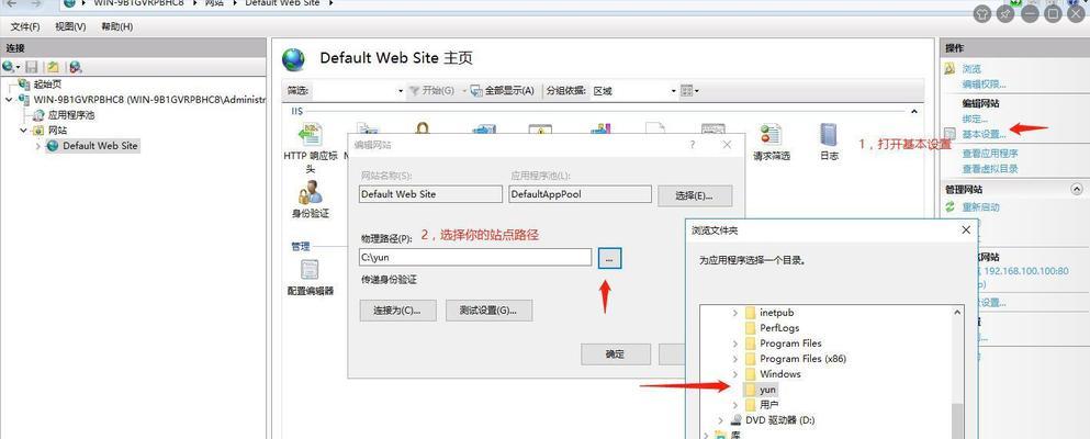域名解析后怎么建网站？解析后建站的步骤和注意事项是什么？