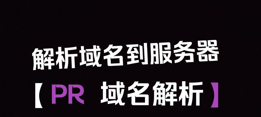 域名解析后怎么建网站？解析后建站的步骤和注意事项是什么？