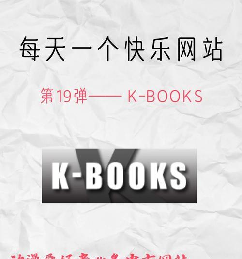 网站被K的原因是什么？如何分析网站被搜索引擎惩罚的原因？
