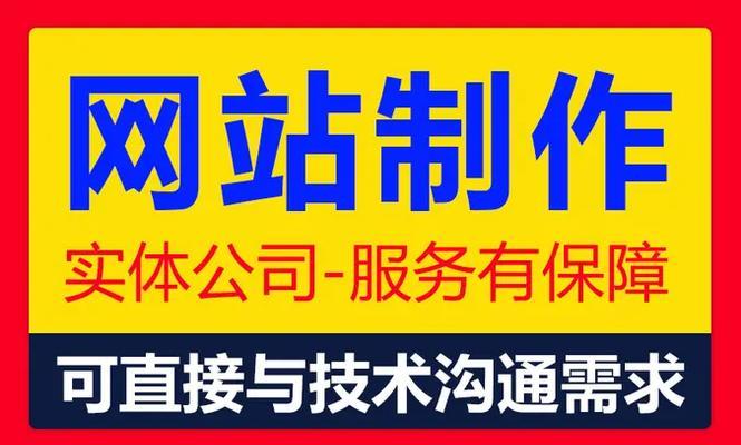 推广网站如何设计？设计网站时应考虑哪些常见问题？