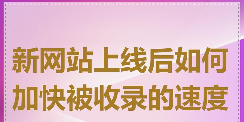 网站加载速度慢如何优化？提升网站速度有哪些技巧？