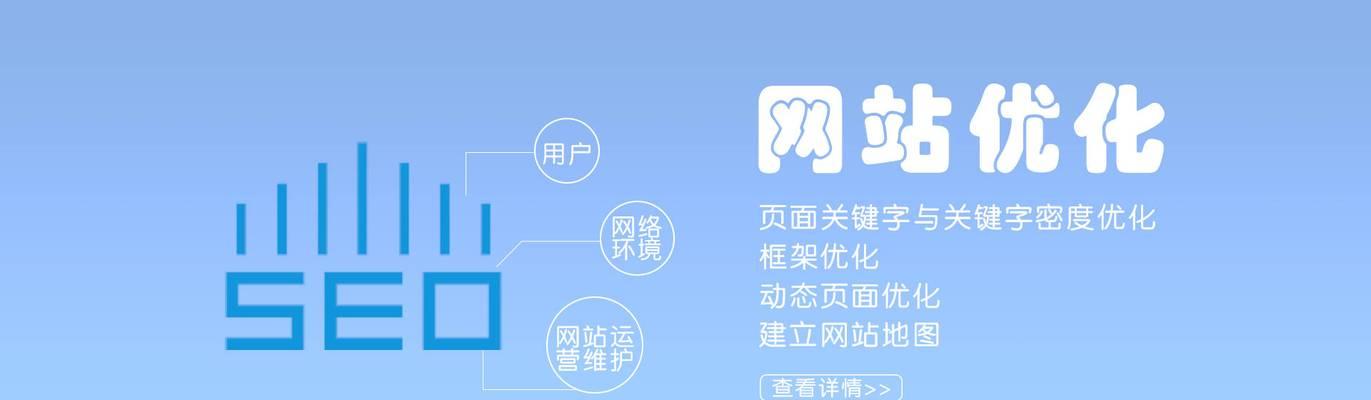 网站加载速度慢如何优化？提升网站速度有哪些技巧？