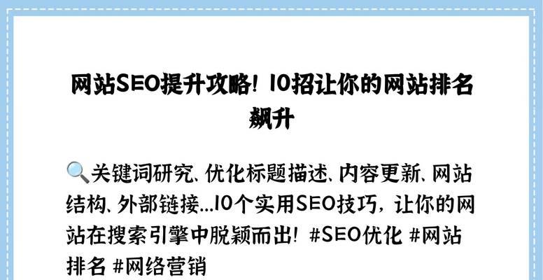 网站加载速度慢如何优化？提升网站速度有哪些技巧？