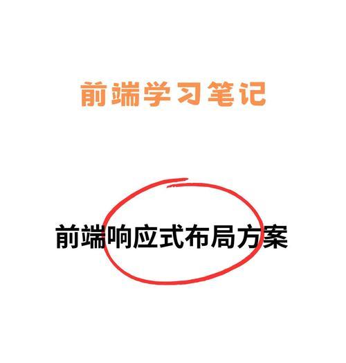 响应式设计有什么缺点吗？如何克服这些挑战？