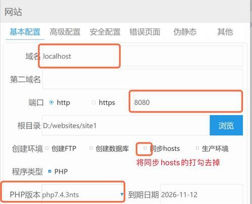 博客网站怎么操作？创建和管理博客网站的步骤是什么？