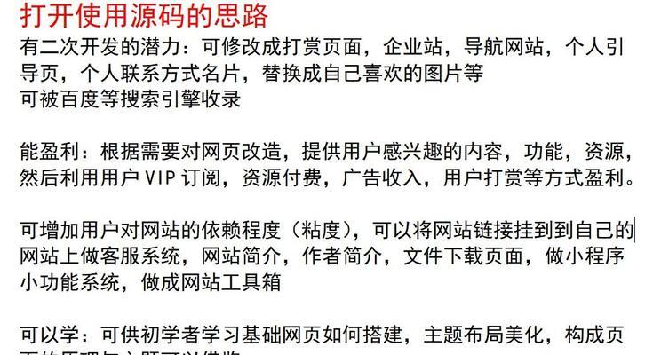 博客网站怎么操作？创建和管理博客网站的步骤是什么？