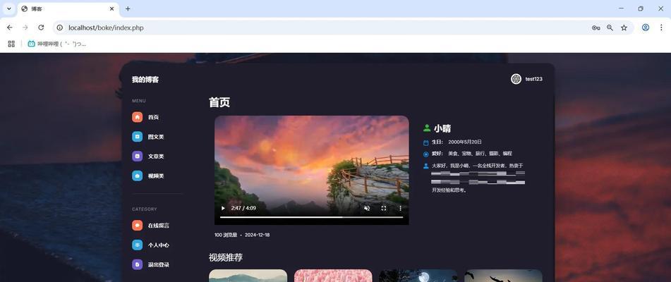 博客网站怎么操作？创建和管理博客网站的步骤是什么？