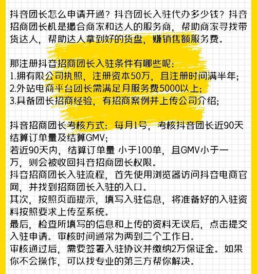 招商如何网站推广？有效策略和常见问题解答？