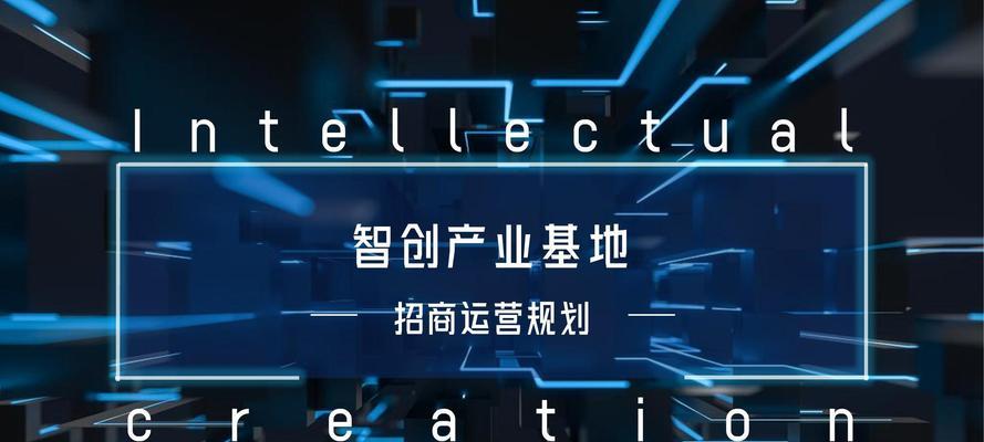 招商如何网站推广？有效策略和常见问题解答？