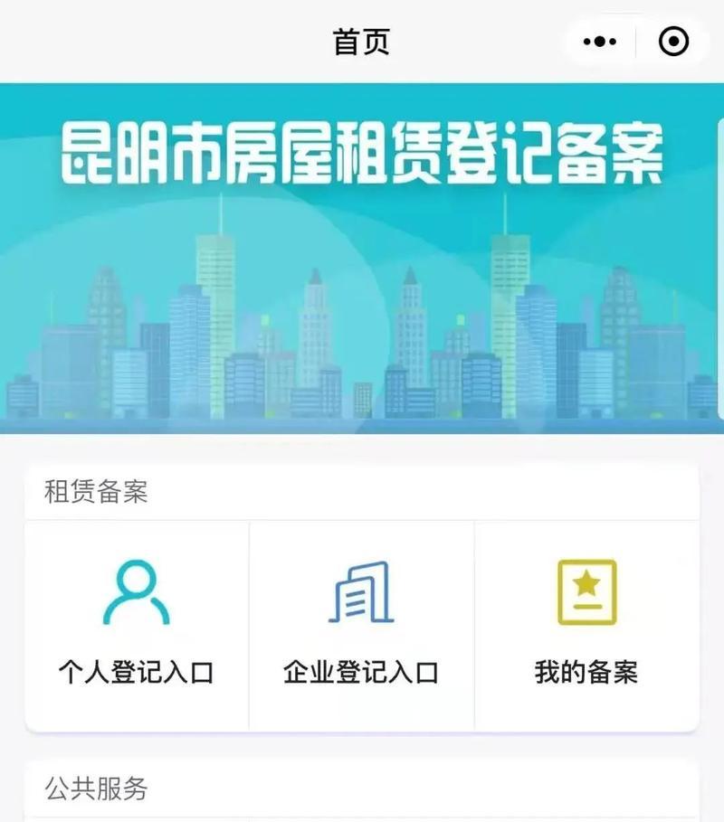 如何推广出租网站？有效策略和常见问题解答？