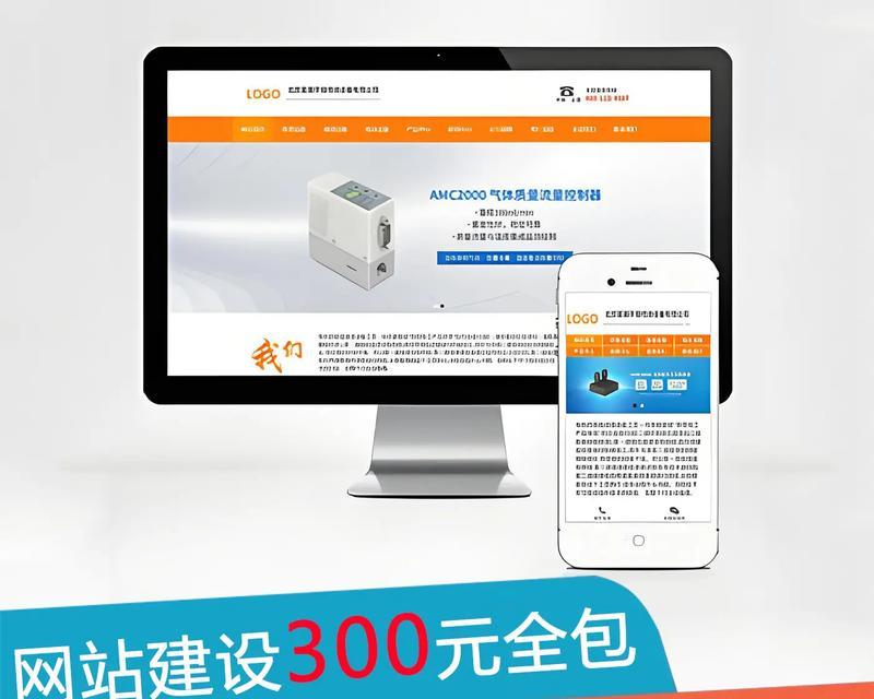 驻马店如何做网站推广？有哪些有效的推广策略？